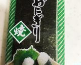 むすびメーカーで作るスパムおむすび作り方8写真
