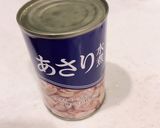 レンジで時短、あさり缶でクラムチャウダー作り方8写真