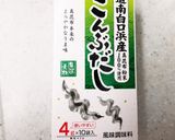顆粒昆布だし☆きゅうり即席漬作り方1写真
