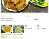 生姜焼き用の豚肉をとんかつに♪作り方36写真