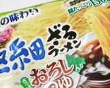 ざるラーメンお弁当作り方1写真