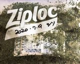 シソの葉ドライ作り方8写真