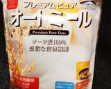 ※オートミールがんもどきもどき作り方5写真