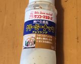 クリーム系ドレッシングを使うサラダうどん作り方6写真