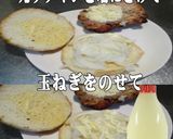 美味ドレ南蛮マヨでオニオンチキンバーガー作り方1写真
