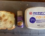 ハニーマヨシナモントースト作り方1写真
