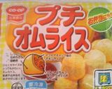 キャラ弁☆プチオムライスでアンパンマン作り方1写真
