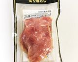 辛！ニガ！やみつき！からし菜サラダ作り方3写真
