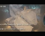 塊の氷を簡単に砕く方法作り方3写真