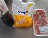 材料三つ　我が家の焼き豚作り方1写真