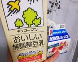 ファルファッレDe鯖缶クリーム・パスタ作り方6写真