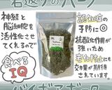塩昆布トマトバイボアボークそうめん作り方5写真
