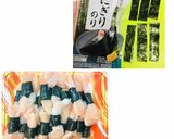 カリッと、とり天・かしわ天・鶏肉磯辺揚げ作り方5写真