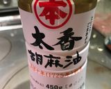 簡単しらすご飯と胡麻油のマッチング最高作り方1写真