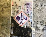 残りご飯で！パパッと簡単おにぎり作り方1写真