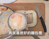 台湾料理♪棺材板★okane作り方4写真