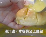 カボチャスープパン★okane作り方3写真