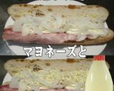 美味ドレと南蛮マヨオニオンでカスクート！作り方1写真