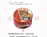 さば缶とキュウリのとうふそうめん風作り方6写真