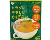 かぼちゃ風味のサモサ風ポテト餃子作り方1写真