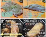 鶏胸肉で柔らかチャーシューモリンガ丼作り方1写真