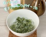 鶏胸肉で柔らかチャーシューモリンガ丼作り方5写真