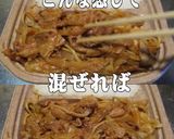美味ドレ蜂蜜トムカー豚ロース生姜焼き弁当作り方2写真