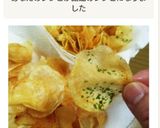 じゃが芋大量消費にパリッ♪ポテトチップス作り方9写真