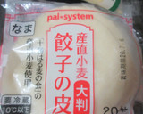 おいしく簡単・餃子の皮DEピザ風～♬作り方2写真