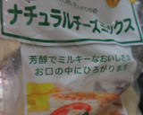 おいしく簡単・餃子の皮DEピザ風～♬作り方3写真