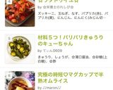材料５つ！パリパリきゅうりのキューちゃん作り方10写真
