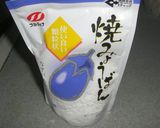 小茄子の漬物作り方1写真
