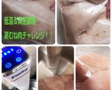 バースデー主人ランチ旨辛つけ麺2way作り方2写真