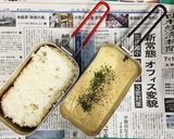 メスティンで作る簡単シーフードシチュー作り方9写真