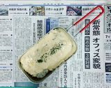 メスティンで作る簡単シーフードシチュー作り方10写真