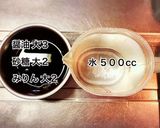 牛肉と厚揚げの煮物作り方2写真