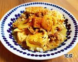 牛肉と厚揚げの煮物作り方7写真