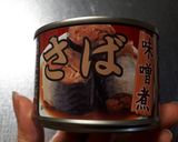 鯖味噌缶でコクうま!簡単グラタン作り方5写真