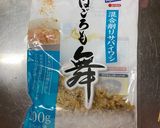 簡単！初心者向け！万能出汁の取り方作り方9写真