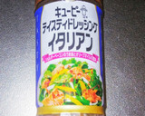 えのきとしめじの手抜きおつまみ☆作り方4写真