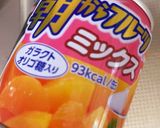 夏に冷んやりフルーツ寒天!食物繊維で腸活作り方3写真