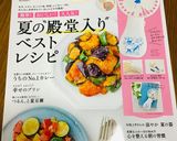 ❁うちの復刻カレー❁カレー粉からver作り方13写真