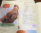 ❁うちの復刻カレー❁カレー粉からver作り方14写真