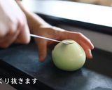 プロが教える!にんじんスープの作り方作り方2写真