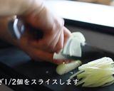 プロが教える!にんじんスープの作り方作り方3写真