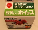 乳製品オフのラウンドパン♪ふわふわ♪作り方7写真