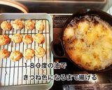 カレーあんのチーズinミートボール作り方4写真
