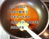 カレーあんのチーズinミートボール作り方5写真