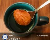 蜂蜜梅のホット緑茶♪作り方14写真