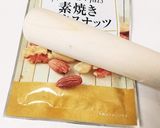 アスパラ菜のパスタ作り方10写真